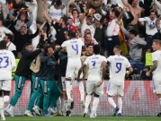 ريال مدريد يتوّج بدوري أبطال أوروبا 