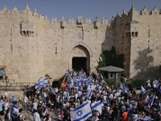 "مسيرة الأعلام" الاستفزازية: اعتقالات وإصابات باعتداءات الاحتلال في القدس