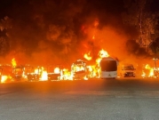 بحث عن مشتبهين إثر حريق في 8 حافلات بكريات شمونة
