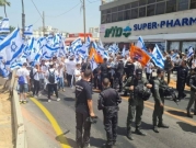تحت حماية الشرطة: مستوطنون ينظمون مسيرة أعلام في اللد