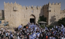 "مسيرة الأعلام" الاستفزازية: اعتقالات وإصابات باعتداءات الاحتلال في القدس