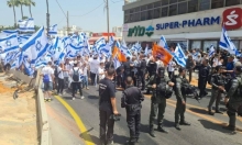 تحت حماية الشرطة: مستوطنون ينظمون مسيرة أعلام في اللد