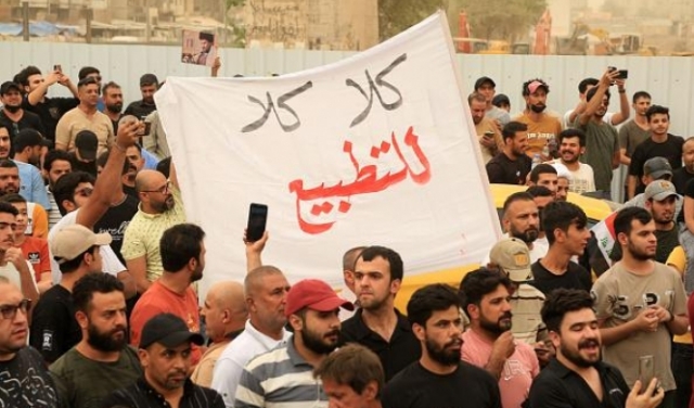 العراق: مخاوف من شرعنة التطبيع مع إسرائيل تحت مسمى الزيارات الدينية