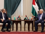 وزير الخارجية الأردني يلتقي عباس: تحرك مشترك على كافة الأصعدة لوقف التصعيد الإسرائيلي