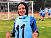 الفلسطينية هبة سعدية لتحكيم بطولات آسيوية ودولية لكرة القدم