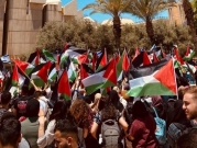 الكنيست يصادق بالقراءة التمهيدية على تجريم رفع العلم الفلسطيني