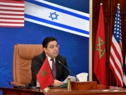المغرب: نعمل على تنفيذ الاتفاقيات الموقعة مع إسرائيل.. دون حرج