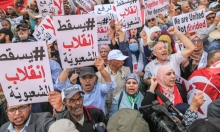 تونس: 5 أحزاب تطلق حملة لـ"إسقاط" الاستفتاء على الدستور