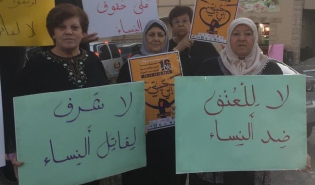خطفوها واعتدوا عليها: تصريح مدع عام ضد شقيق ووالد فتاة وآخر من حيفا