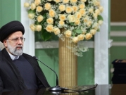 واشنطن تؤكد إعداد مشروع قرار يحضّ طهران على "التعاون" مع الوكالة الذرية
