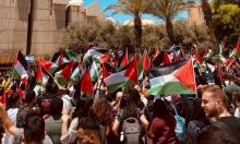 تجريم رفع العلم الفلسطيني: "محاولة لمحو وطمس هويتنا ووجودنا"