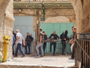 الشرطة تستدعي فتيات من أم الفحم وكفر قرع والمقيبلة للتحقيق في القدس