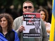ثلاث دول تغلق أجواءها وتمنع زيارة لافروف إلى صربيا