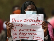 السودان: "الحرية والتغيير" يرفض المشاركة في الحوار السياسي