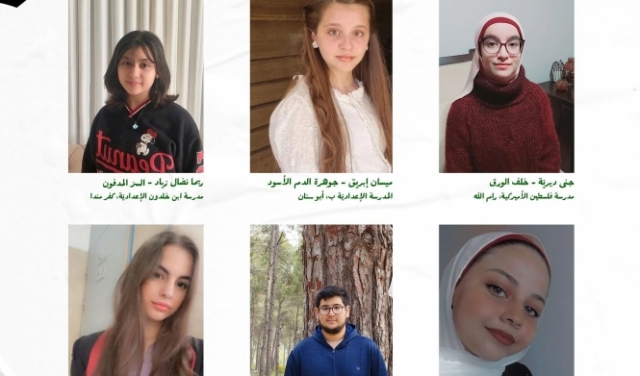 جمعية الثقافة العربيّة تعلن نتائج مسابقة القصّة القصيرة الخامسة لطلاب المدارس لعام 2022