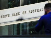 أستراليا: التضخم يقود سعر الفائدة إلى ارتفاع مفاجئ