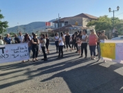الجش: تظاهرة أمام المجلس المحلي ضد العنف والجريمة
