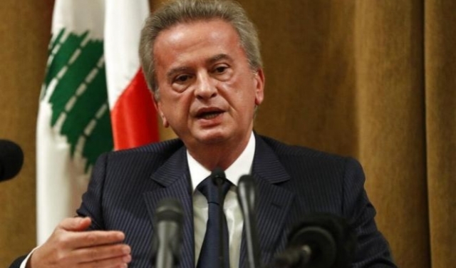 لبنان: النيابة العامّة تطلب الادعاء على رياض سلامة بقضايا اختلاس وتهريب أموال