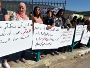 دير حنا: وقفة احتجاجيّة ضد الاعتداء على مدرس