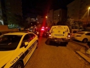 حيفا: إصابة خطيرة لشاب برصاص الشرطة