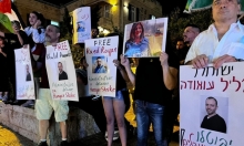 حيفا: وقفة إسناد للأسرى الإداريين والمضربين عن الطعام