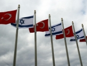 تقرير: إحباط هجوم إيراني على أهداف إسرائيلية في تركيا
