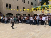وقفة طلابية في جامعة النجاح احتجاجا على فصل طلاب