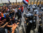 العراق: آفاق الحلول تتضاءل مع تعقّد الأزمة السياسيّة