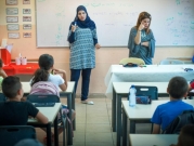 تعرف على البلدات التي يشملها القرار: إضراب جزئي في مدارس بمنطقة حيفا