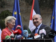 الاتحاد الأوروبي يستأنف صرف المساعدات المالية للفلسطينيين