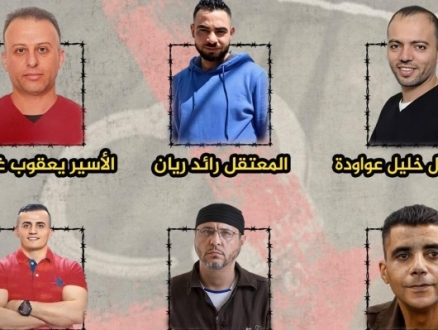 معركة "الأمعاء الخاوية": 6 أسرى يخوضون الإضراب عن الطعام