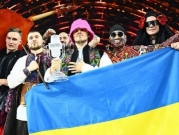 "يوروفيجن" لن تقام في أوكرانيا العام القادم