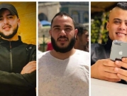 3 شهداء و8 إصابات برصاص الاحتلال في جنين