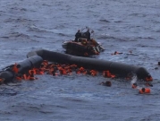 انتشال أربع جثث لمهاجرين قبالة السواحل التونسيّة