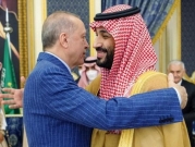 السعوديّة ترفع حظر سفر مواطنيها إلى تركيا قبيل زيارة بن سلمان