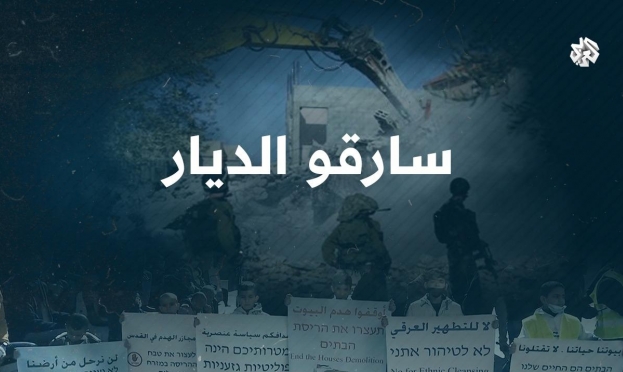 "سارقو الديار".. وثائقي يفتح ملفّ التطهير العرقي في القدس