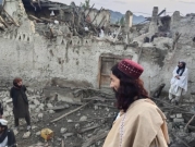 ألف قتيل بزلزال ضرب أفغانستان
