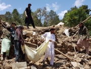 زلزال أفغانستان: عدد القتلى يرتفع إلى 1500 ودعوات لإغاثة المنكوبين