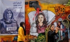 الأمم المتحدة: الشهيدة شيرين أبو عاقلة اغتيلت بنيران إسرائيليّة