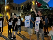 حيفا: وقفة إسناد للأسرى الإداريين المضربين عن الطعام