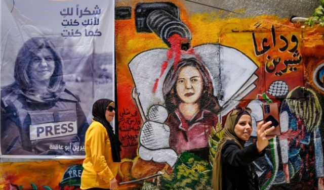 الأمم المتحدة: الشهيدة شيرين أبو عاقلة اغتيلت بنيران إسرائيليّة