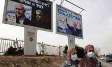 فلسطين والانتخابات الإسرائيلية