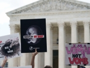 إلغاء حقّ الإجهاض في الولايات المتحدة يضع سريّة البيانات على المحك