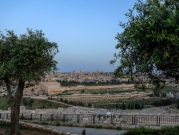 الاحتلال يشرع بتسجيل أراض حول المسجد الأقصى بملكية يهود