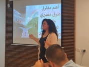 "صحافة من أجل البيئة" في المجتمع العربي