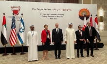 البحرين: اجتماع للدول التي شاركت في "قمّة النقب"