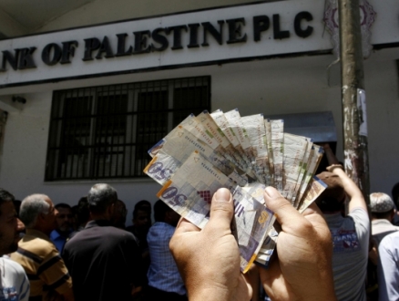 انخفاض مؤشر "سلطة النقد" في الضفة وغزة المحتلتين