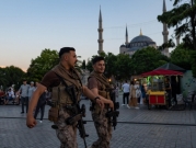 إسرائيل تخفض مستوى تحذير السفر إلى تركيا