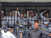 محكمة مصريّة تقضي بإعدام 10 متهمين أدينوا بـ"الإرهاب"