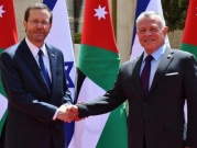 الرئيس الإسرائيلي يلتقي ملك الأردن في عمّان استعدادا لزيارة بايدن